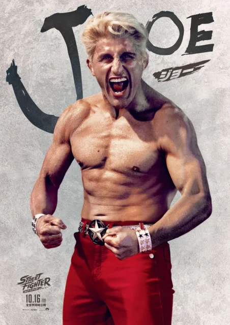 実写映画『ストリートファイター／ザ・ムービー』のジョーのキャラクターポスター