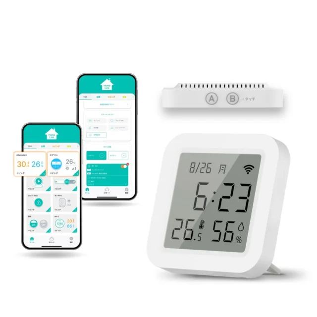 LinkJapan スマートリモコン eRemote6 本体とアプリ画面