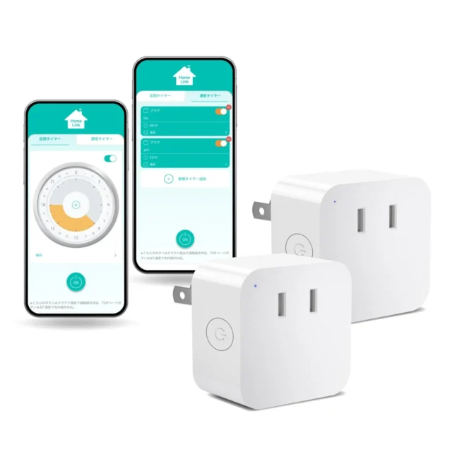 LinkJapan スマートコンセント ePlug BT とタイマー設定アプリ画面