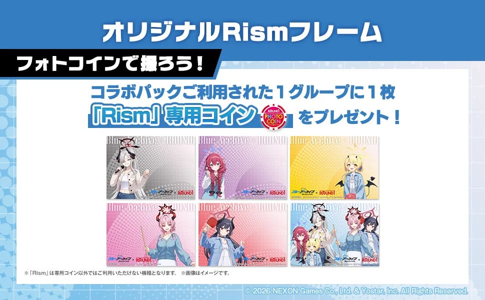 ラウンドワンオリジナルプリント機「Rism」に登場するブルーアーカイブ特別フォトフレーム