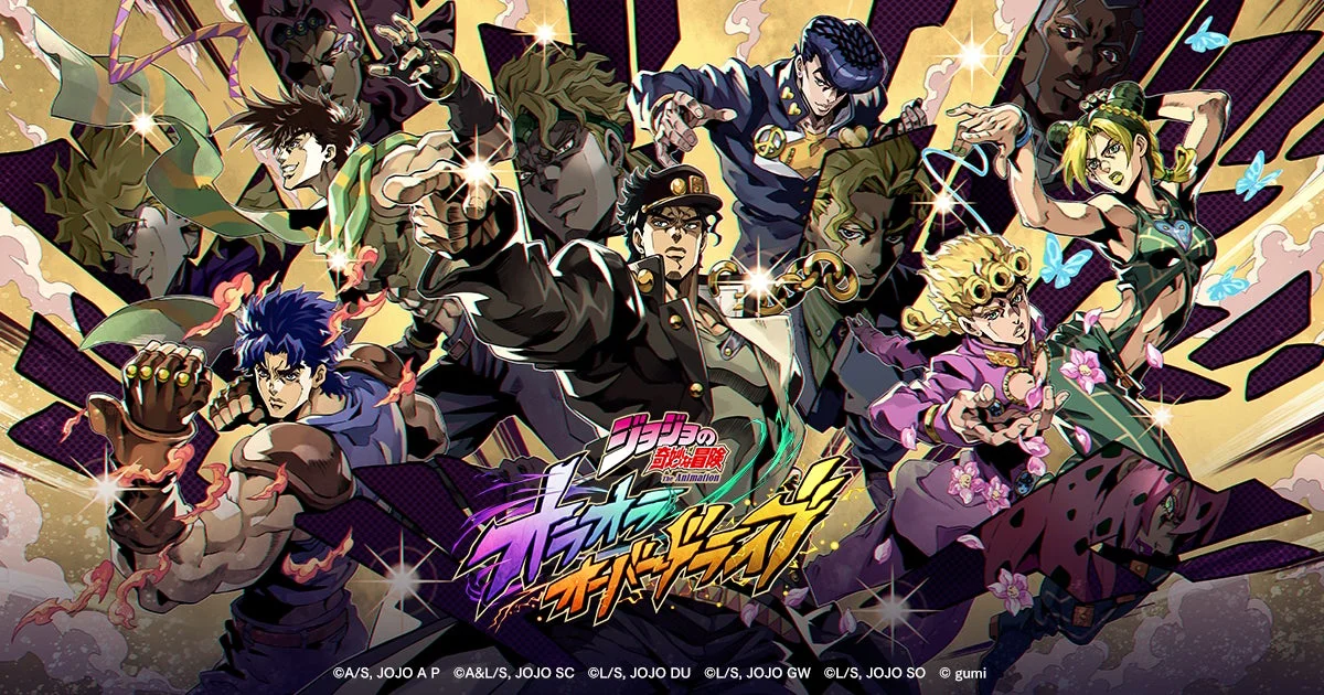 アプリゲーム『ジョジョの奇妙な冒険 オラオラオーバードライブ』のキービジュアル