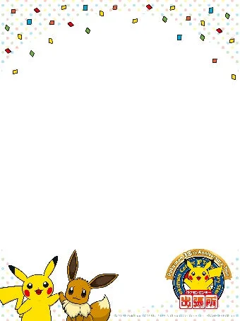 来店特典のオリジナルデジタルフォトフレームのイメージ。ピカチュウとイーブイが描かれている。