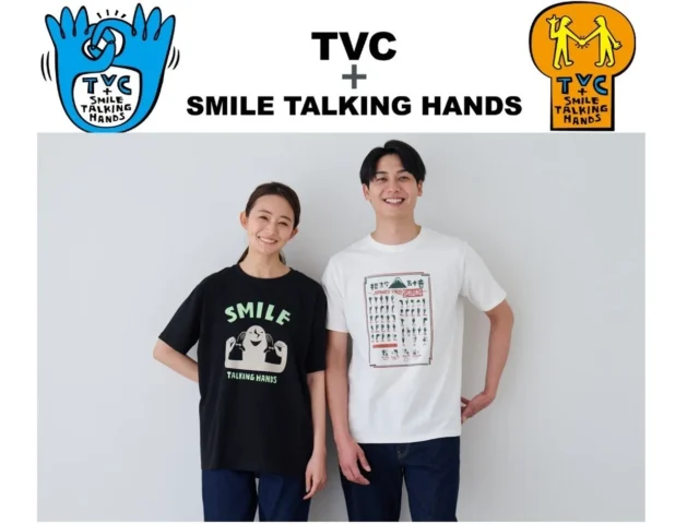 「TALKING HANDS」コラボレーションTシャツを着用した男女