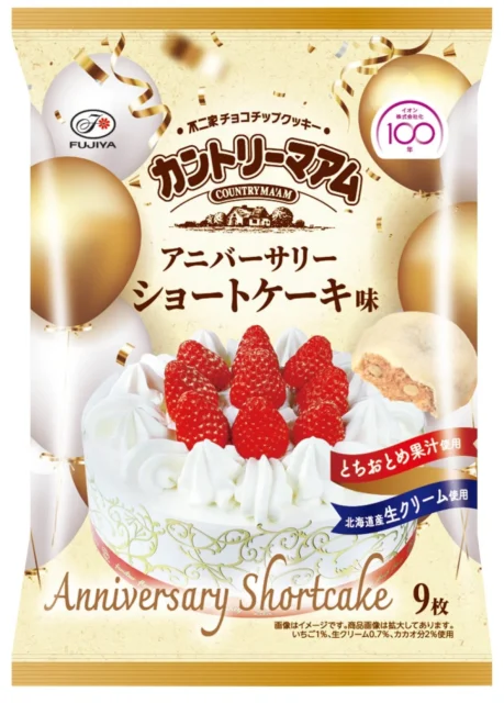 不二家カントリーマアムのアニバーサリーショートケーキ味パッケージ