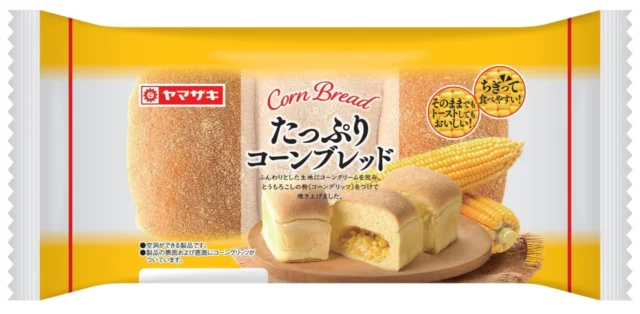 ヤマザキのたっぷりコーンブレッドのパッケージ