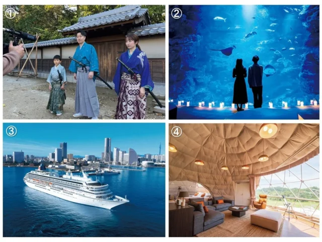 太秦映画村、京都水族館、飛鳥Ⅱクルーズ、JTB商品券の4つから選べるカタログギフト