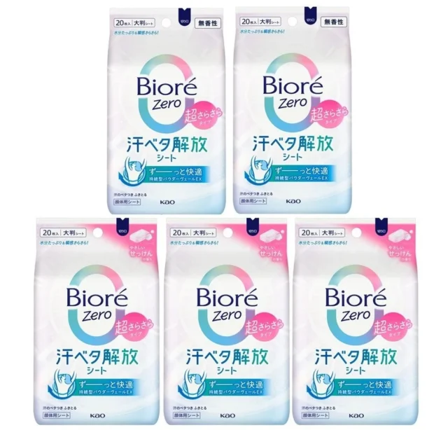 花王ビオレZeroシート100年限定100枚セット（無香性・せっけんの香り）