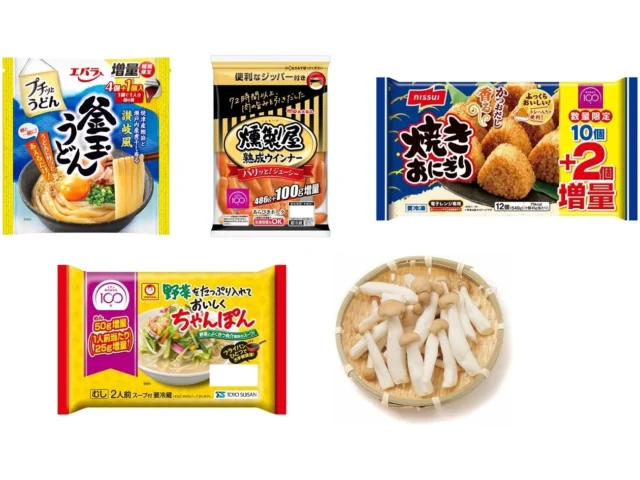 増量されたエバラプチッとうどん、丸大燻製屋ウインナー、ニッスイ焼きおにぎりなど