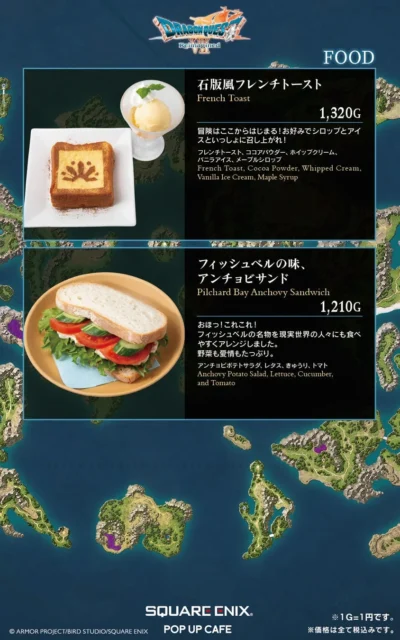 コラボカフェ通期フードメニュー「石窯風フレンチトースト」「フィッシュベルの味、アンチョビサンド」