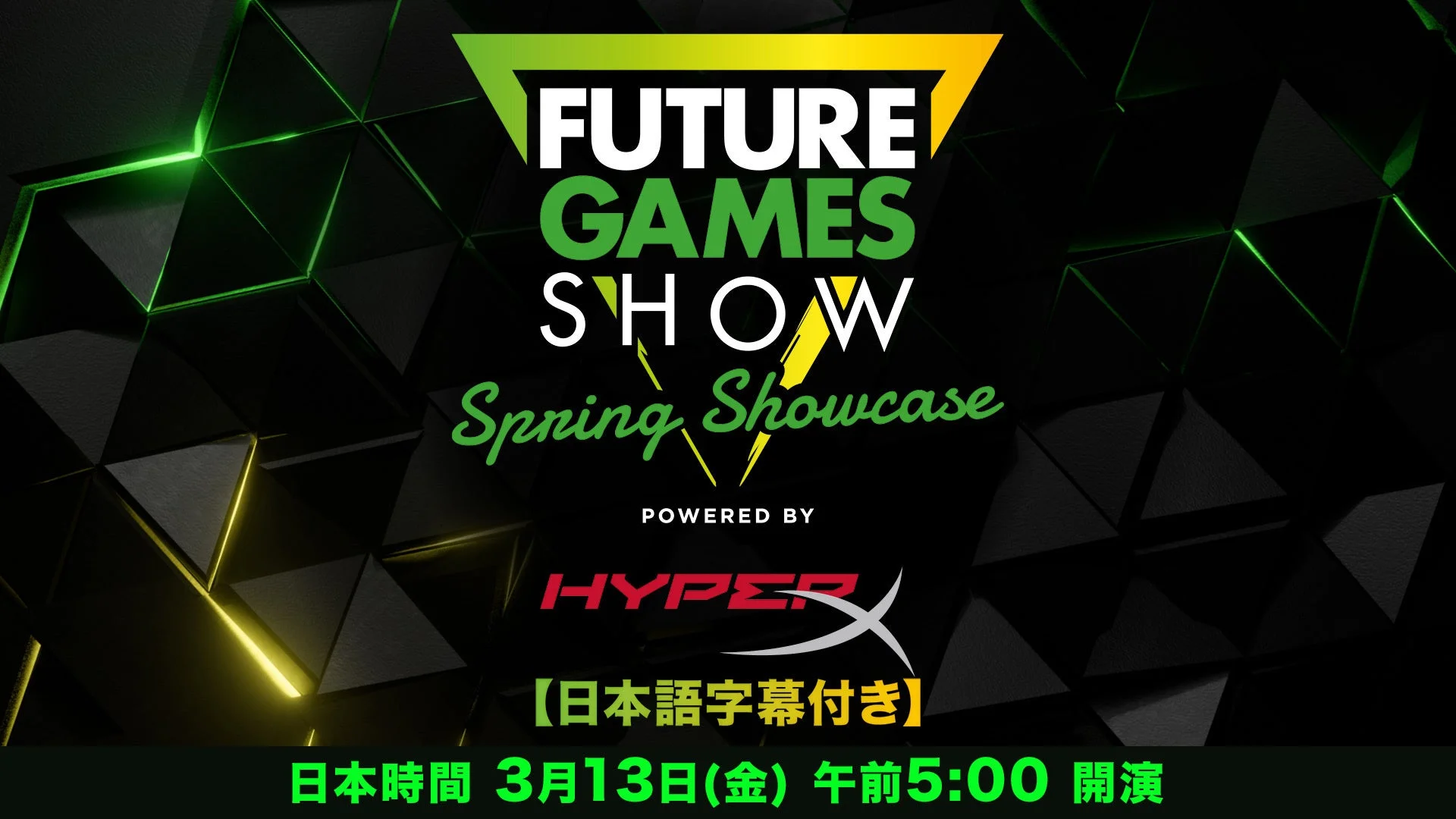 Future Games Show Spring Showcase 2026 日本語字幕付き生放送のキービジュアル