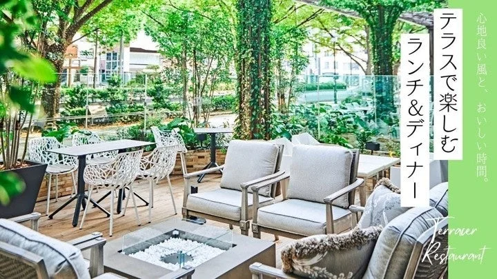 テラスで楽しむランチとディナーの特集バナー