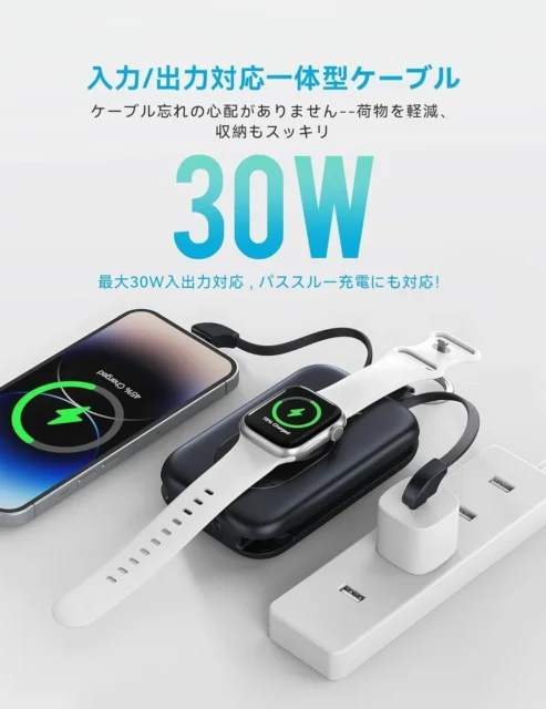 RORRY は、Apple Watch の高速充電用に 30W Ultra バッテリーを追加しました