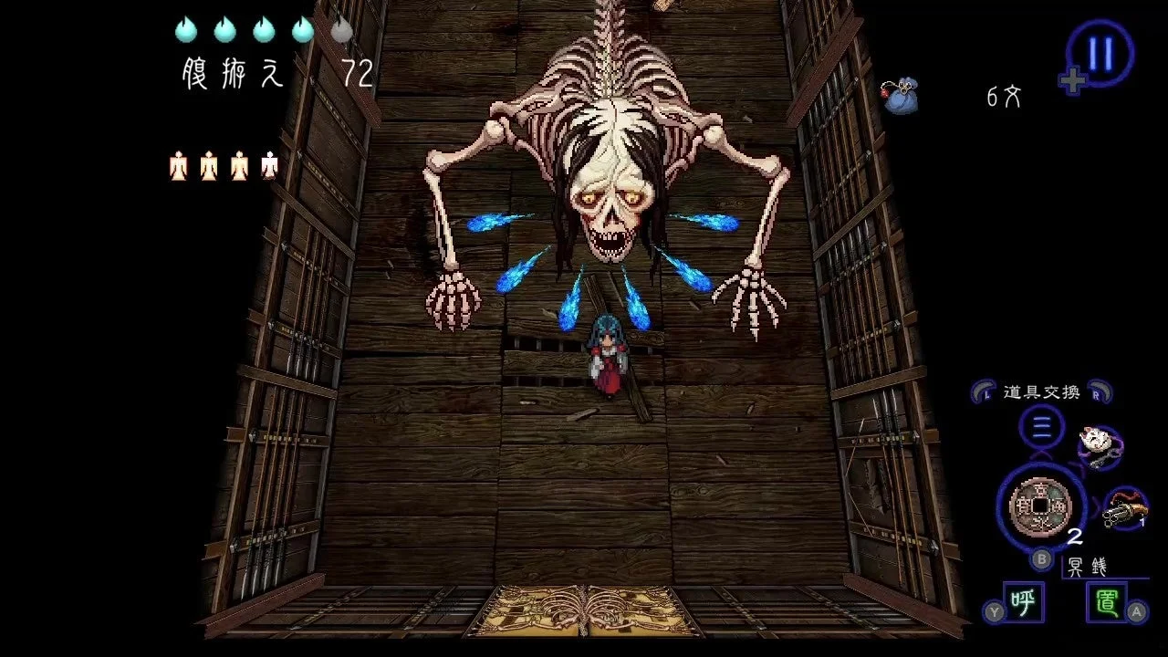 ゲームプレイ: 巨大骸骨モノノケと巫女の戦い