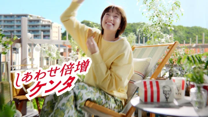 ベランダでチキンを食べ「しあわせ倍増ケンタ」と笑顔の佐藤栞里さん