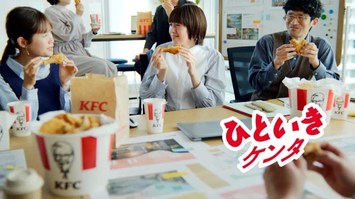 会議室でKFCチキンを囲む佐藤栞里さんと同僚たち。「ひとときケンタ」
