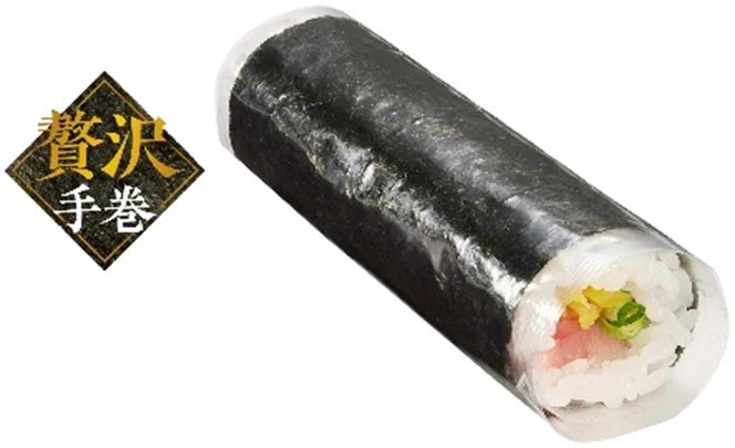 有明海一番摘み海苔を使用した厳選まぐろ赤身ととろたく手巻