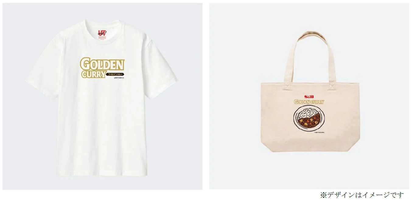 ゴールデンカレーのUTme!コラボTシャツとトートバッグのデザイン例