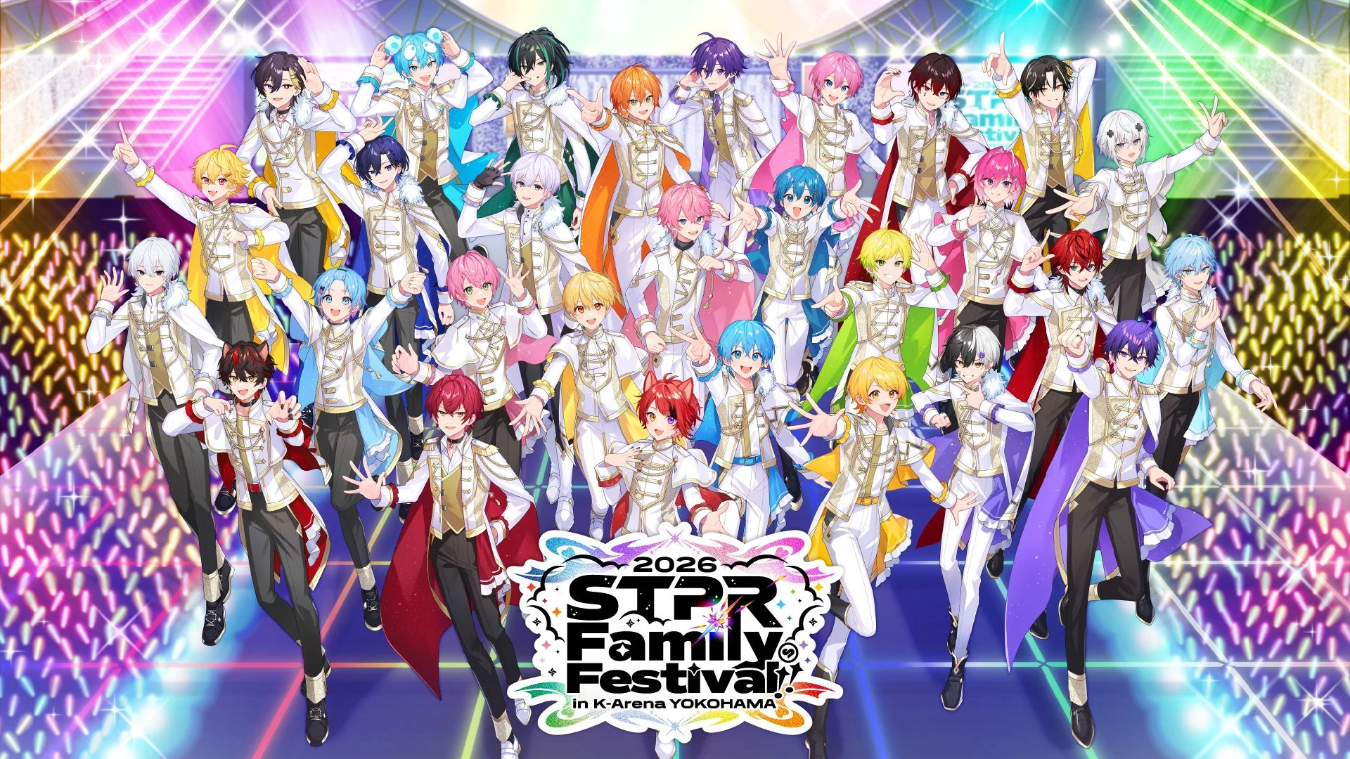 STPR Family Festival!! 2026のキービジュアル、全グループメンバー集合イラスト