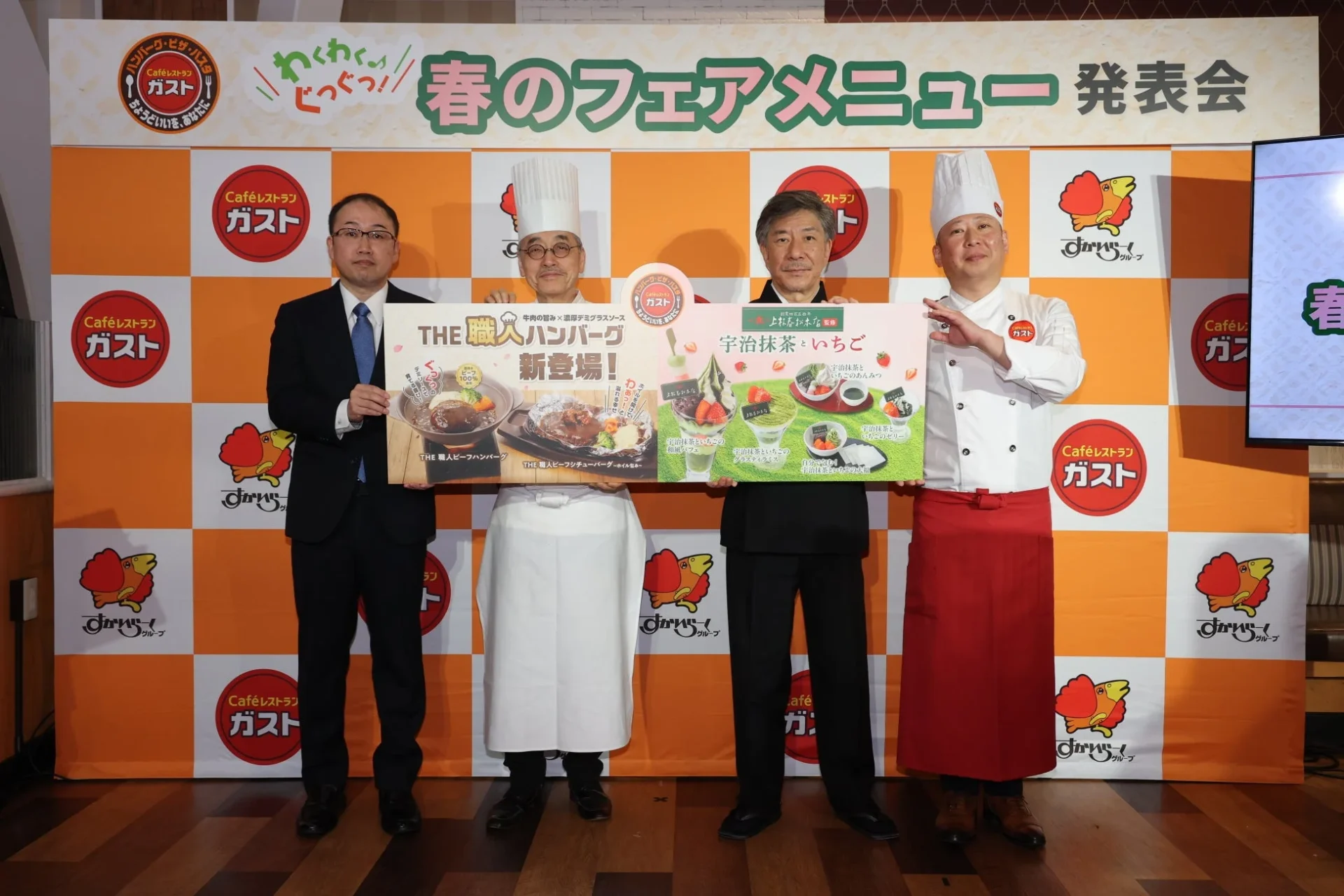 ガスト春のフェアメニュー発表会での登壇者と新メニューパネル
