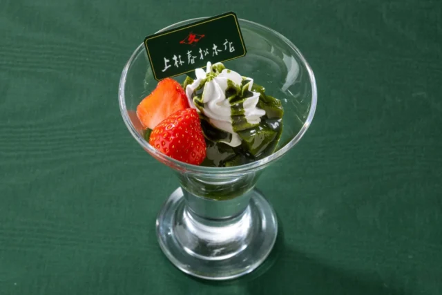 ガスト「宇治抹茶といちごのゼリー」
