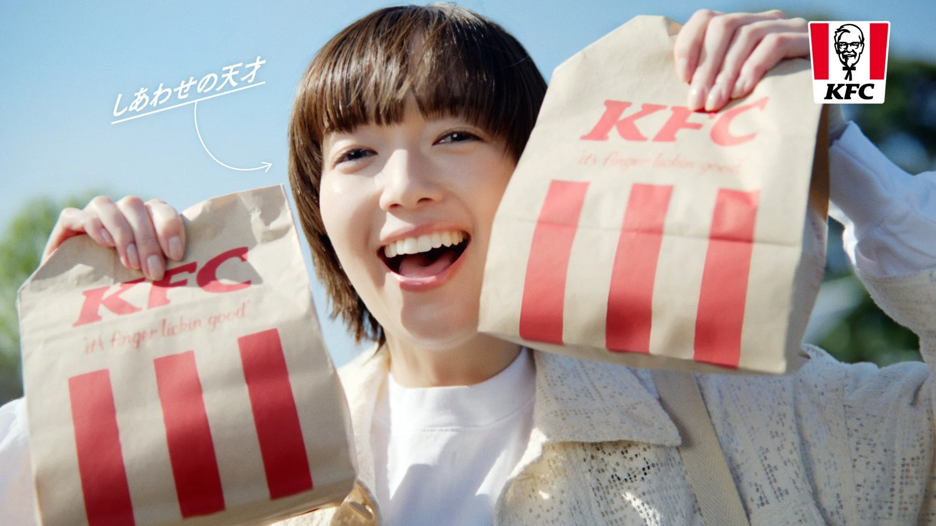 佐藤栞里さんがKFCの袋を持ち笑顔のCMシーン