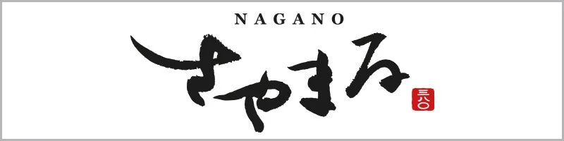 長野県産フルーツトマト「さやまる」のロゴ