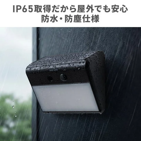 IP65防水防塵仕様で雨に濡れる屋外でも安心して使用できるカメラ