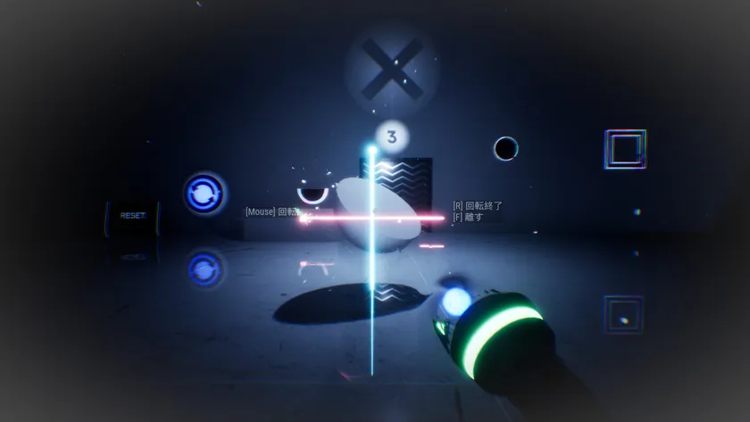 懐中電灯で光を操作し、オブジェクトを動かすゲームUI画面