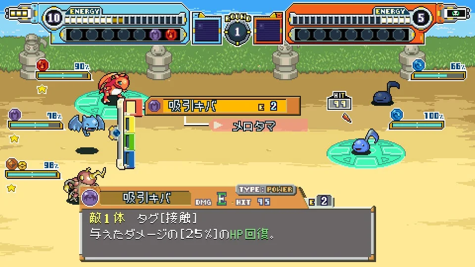 ディスクリーチャーズWORLDのターン制コマンドバトル画面