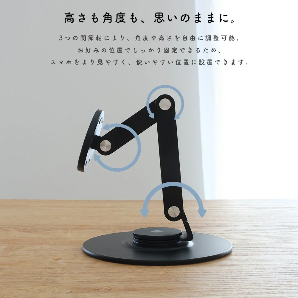 マグネットスタンドの3つの関節軸による高さと角度調整機能