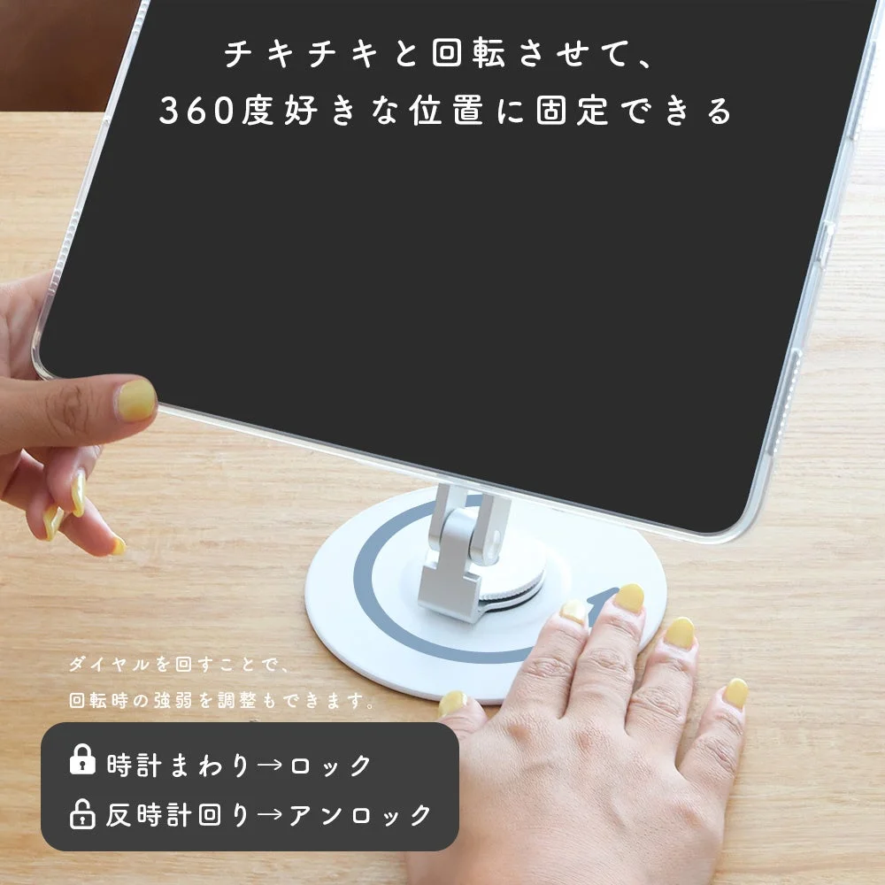 マグネットスタンドの360度回転とダイヤルでの強弱調整