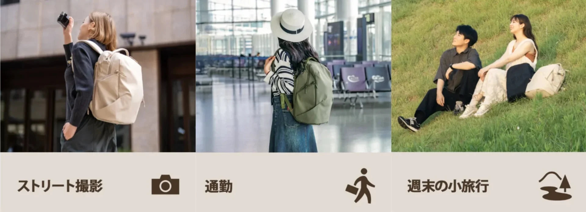 PGYTECH OneGo Lite バックパックのストリート撮影、通勤、小旅行での使用シーン