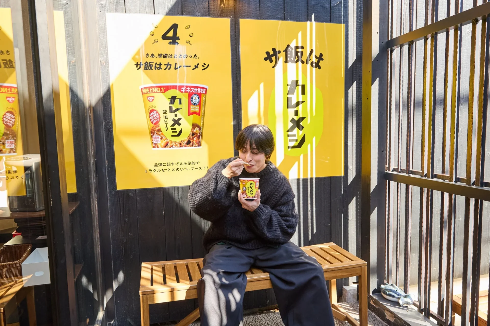 "ととのった"状態で「日清カレーメシ」を実食する男性