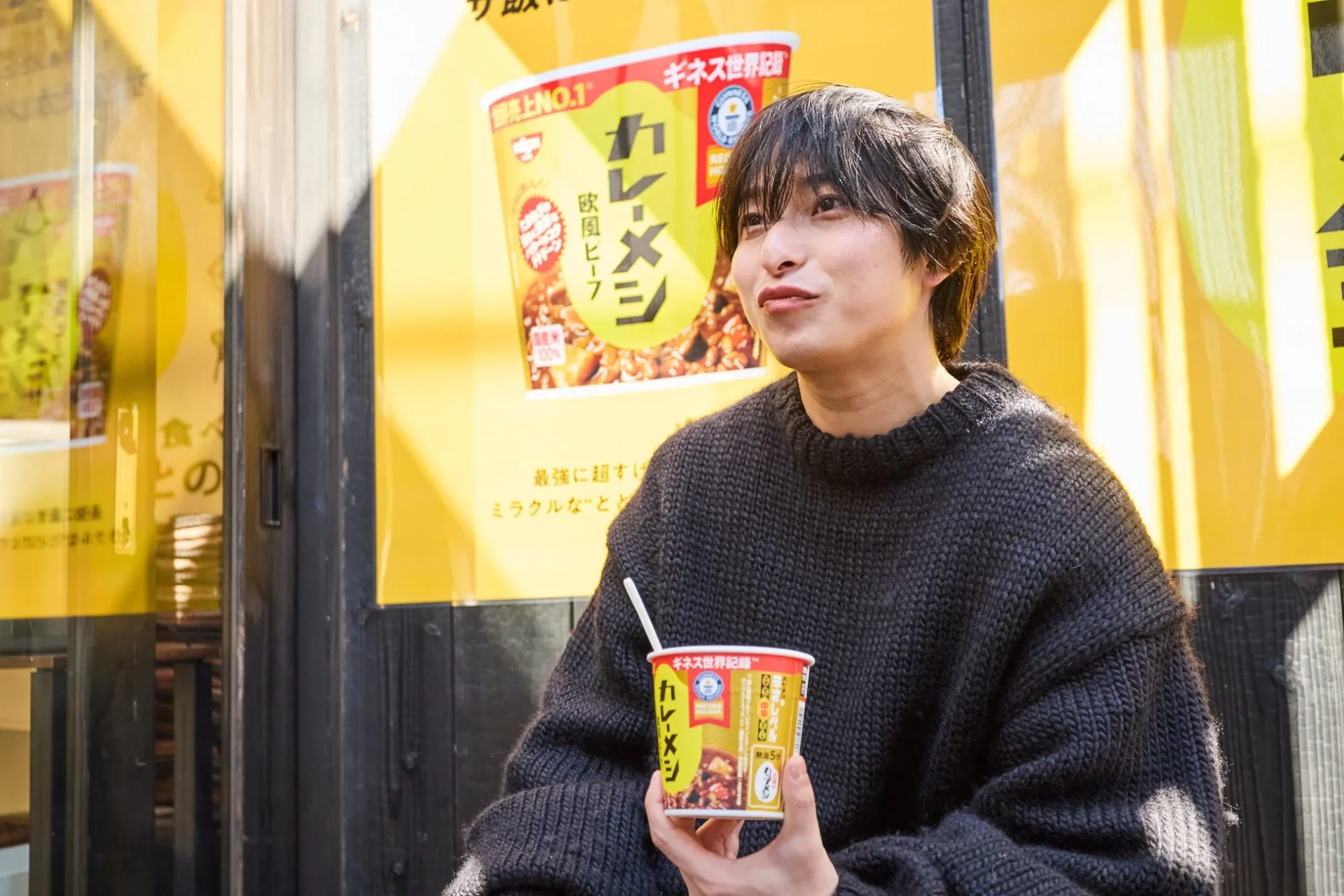 ギネス世界記録に認定された「日清カレーメシ」を手に持つ男性