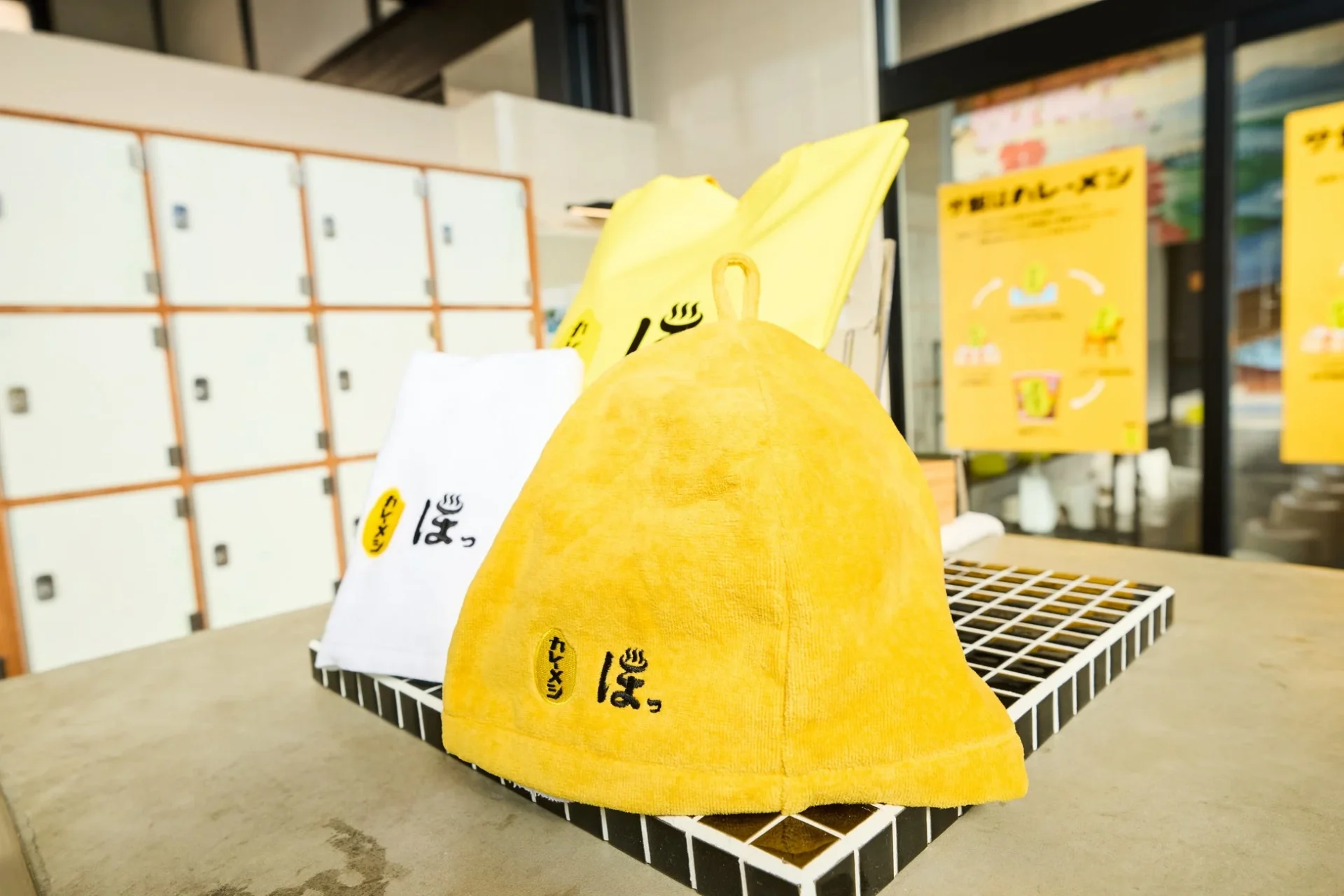「日清カレーメシ×堀田湯」コラボサウナハットとタオル