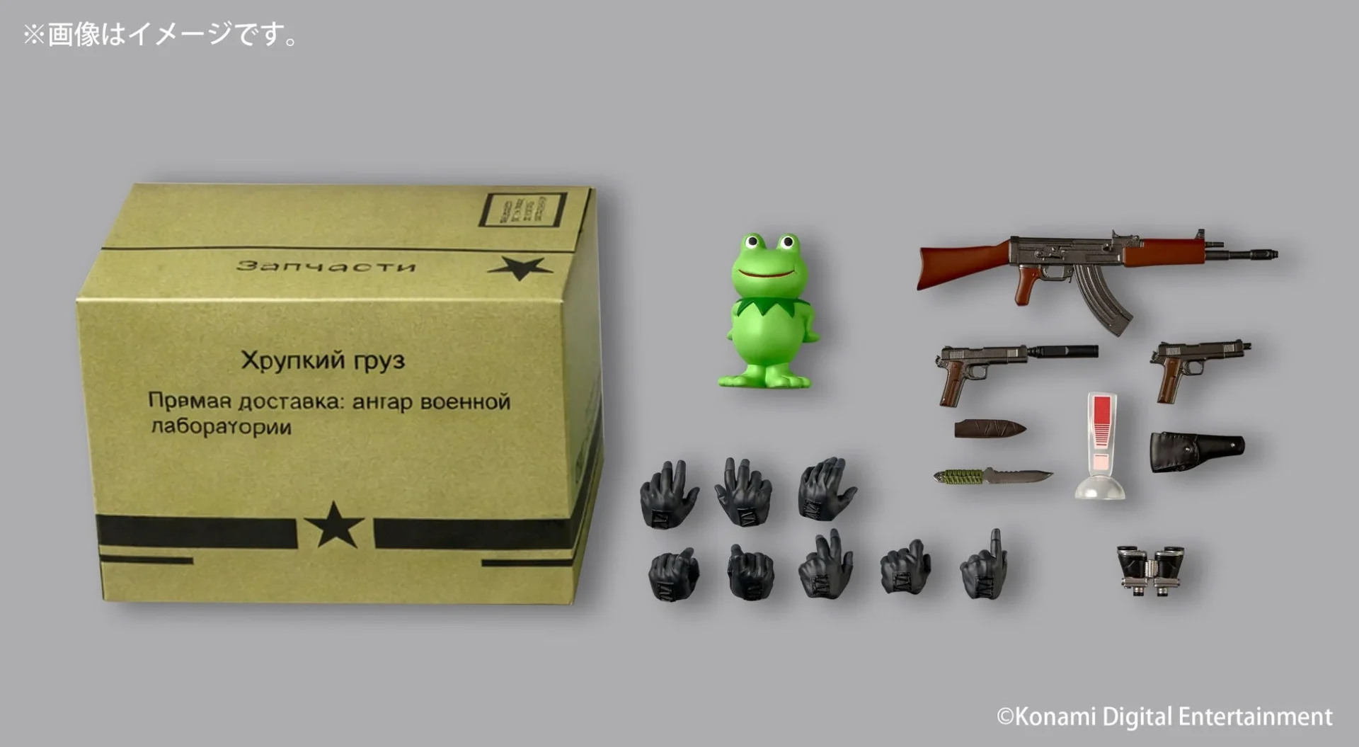 ネイキッド・スネークフィギュアの全オプションパーツ一覧