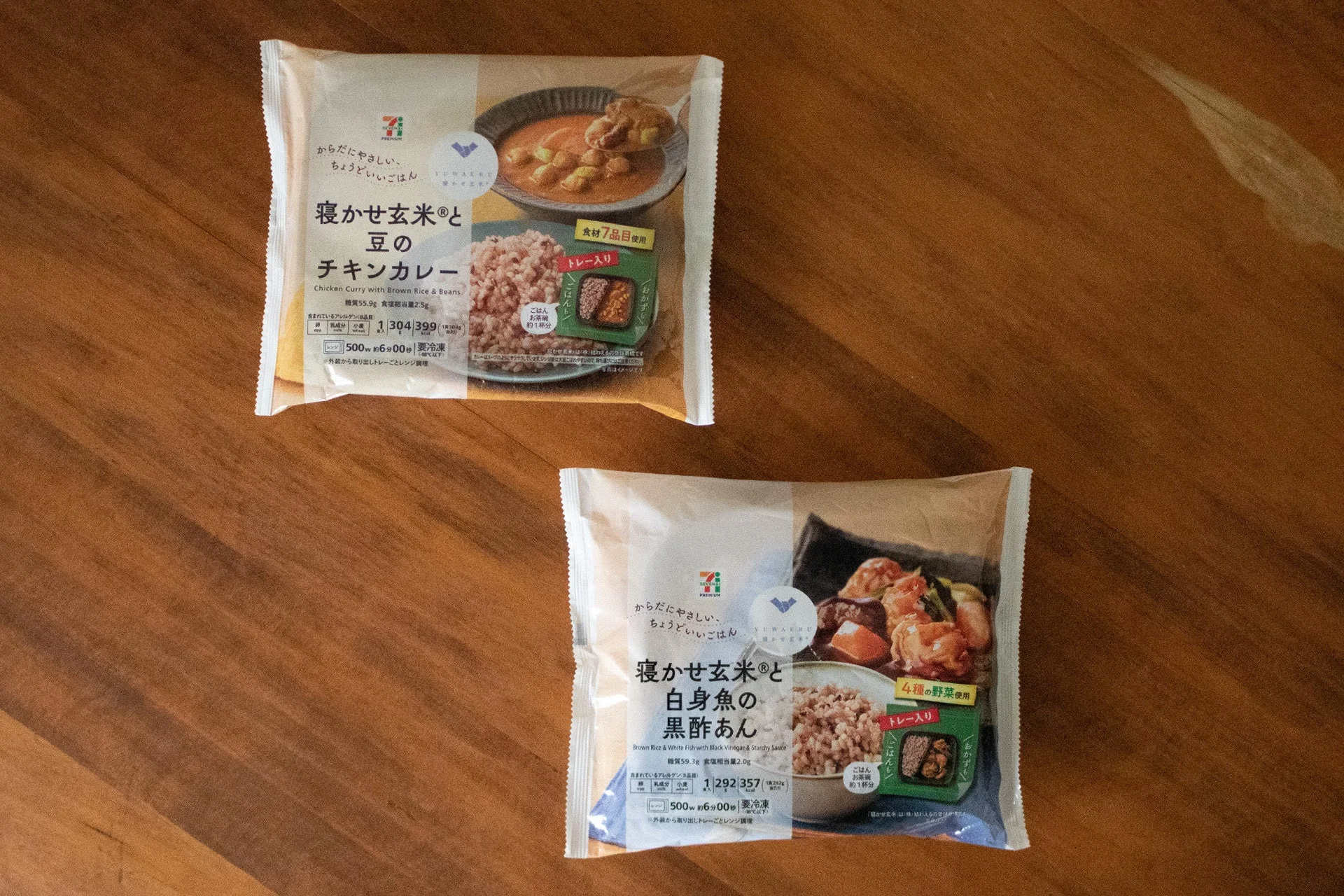 「寝かせ玄米®とひよこ豆のチキンカレー」と「寝かせ玄米®と白身魚の黒酢あん」のパッケージ2種