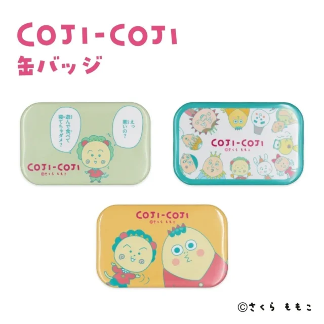 コジコジ缶バッジ3種