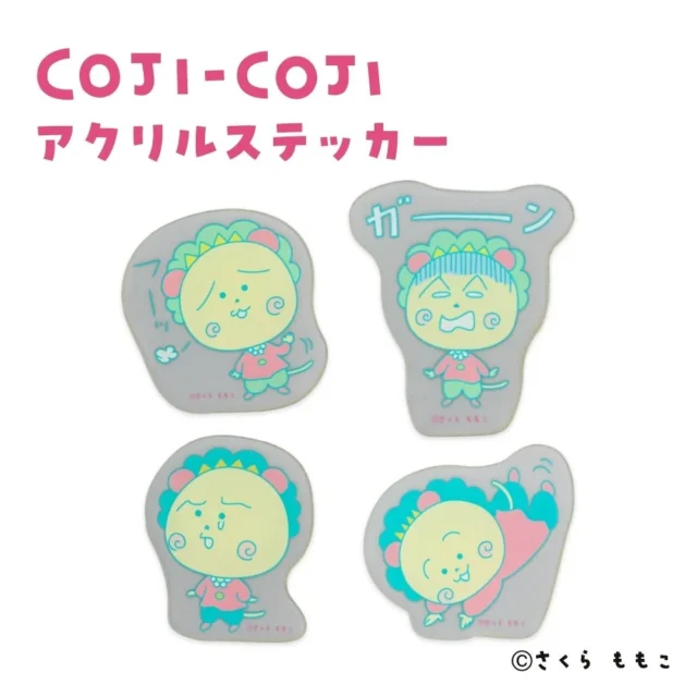 コジコジアクリルステッカー4種