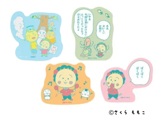 コジコジステッカー4種