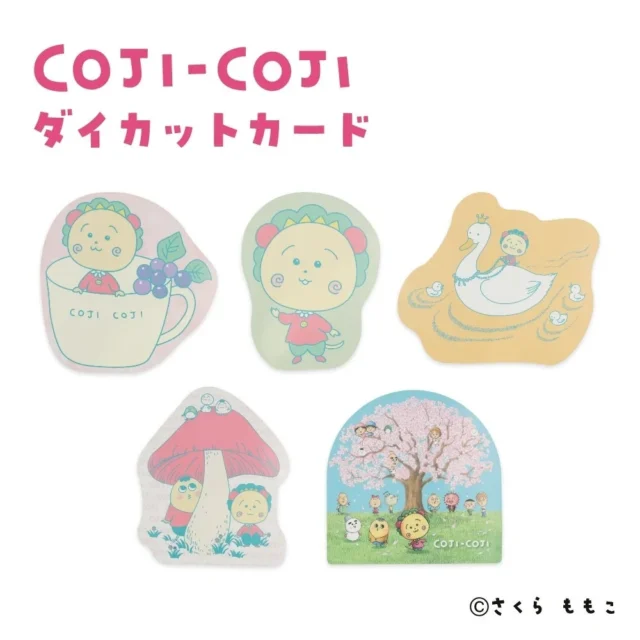 コジコジダイカットカード5種