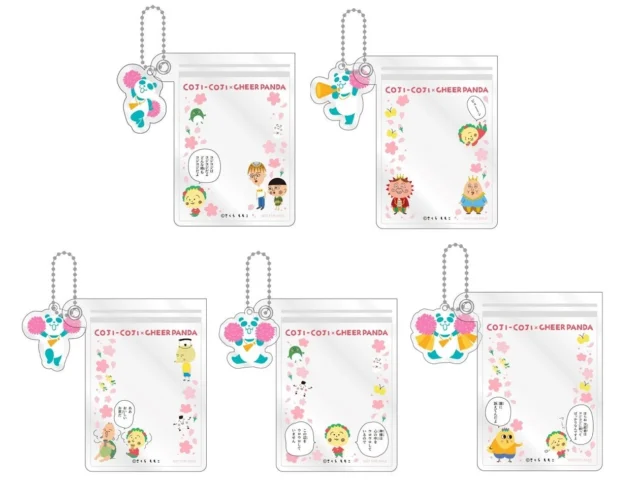 コジコジチアパンダチャーム付き桜ジッパーケース全5種