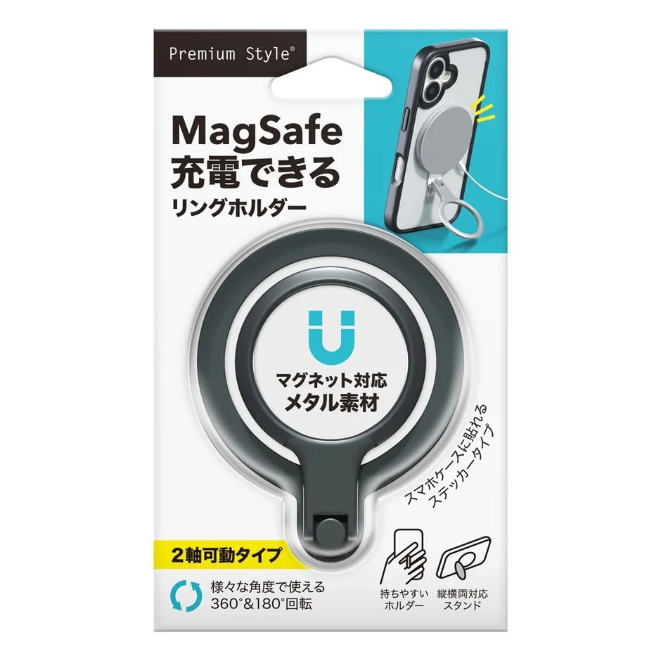 ブラックのMagSafe対応リングホルダーのパッケージ