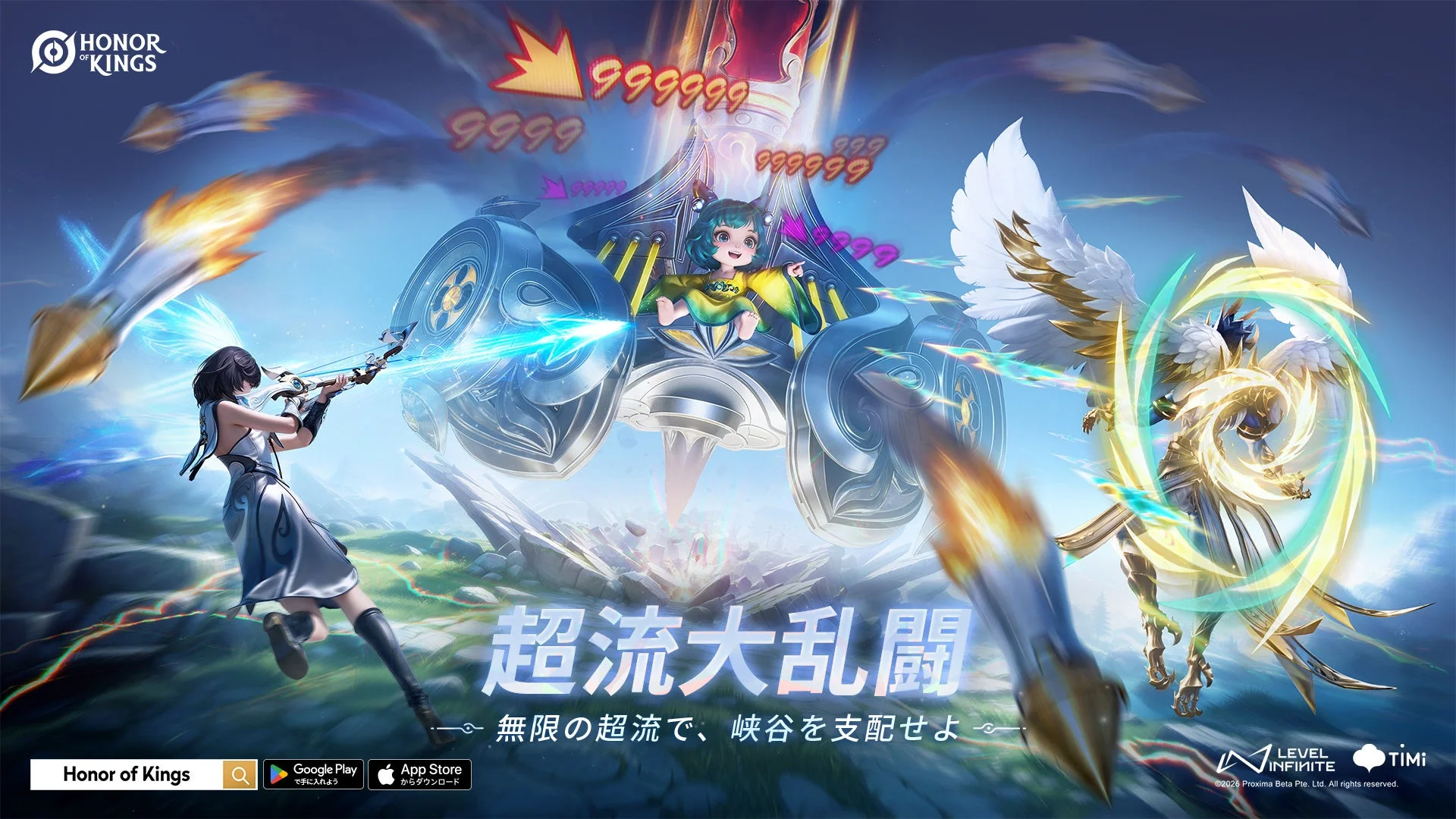 『Honor of Kings』新バージョン「HOK FLOW」アップデートのキービジュアル