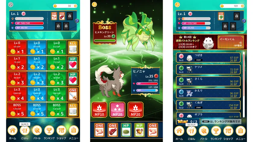 「Eat Up Monster」のステージバトルとプレイヤーバトル画面