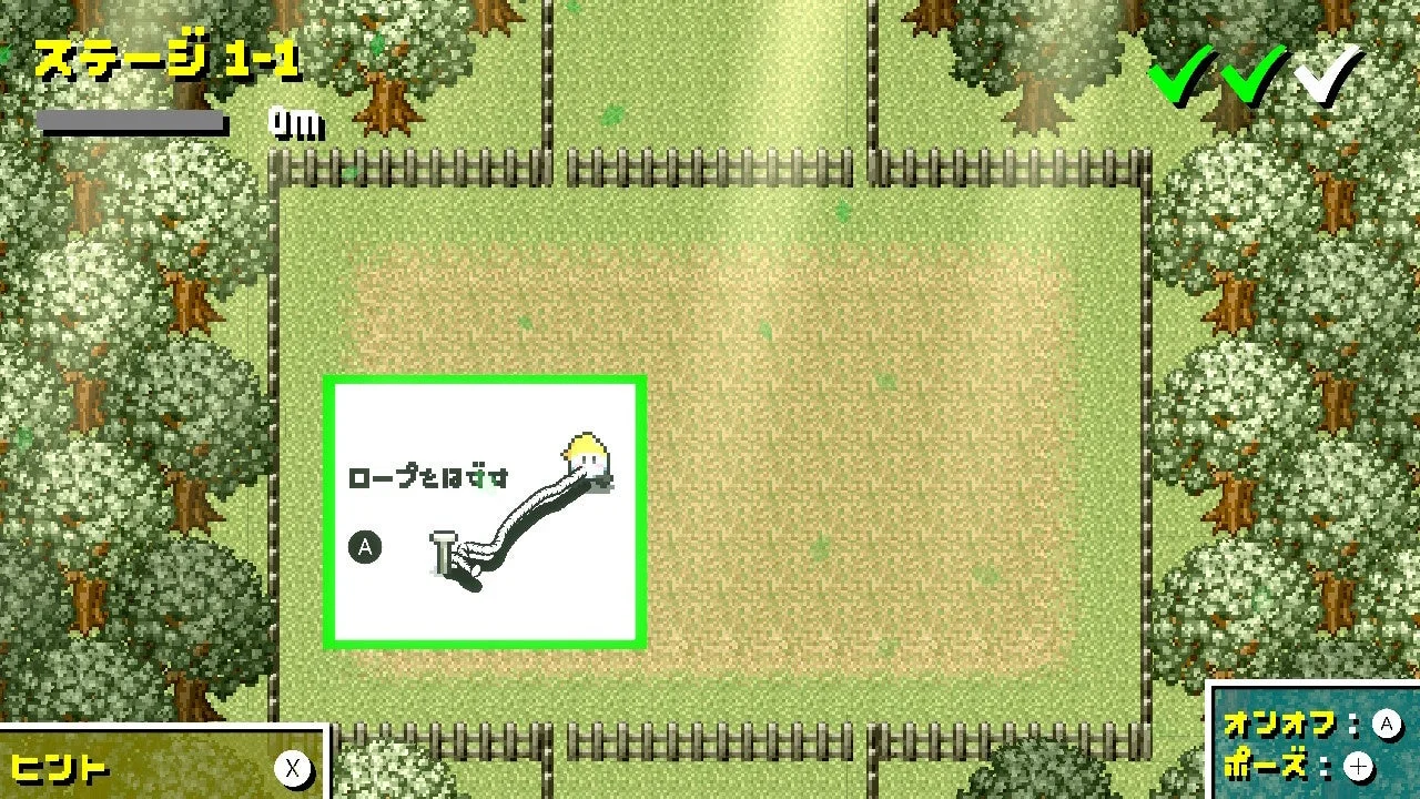 ワールド1の基本操作を学ぶステージのゲーム画面