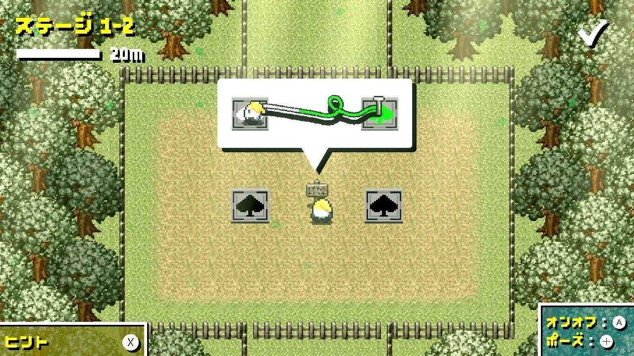 ワールド1でボードをロープでつなぐ操作のゲーム画面