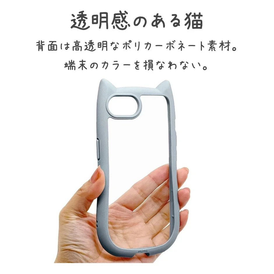 手に持ったiPhoneケース「ネコミミケース」の透明感のある背面
