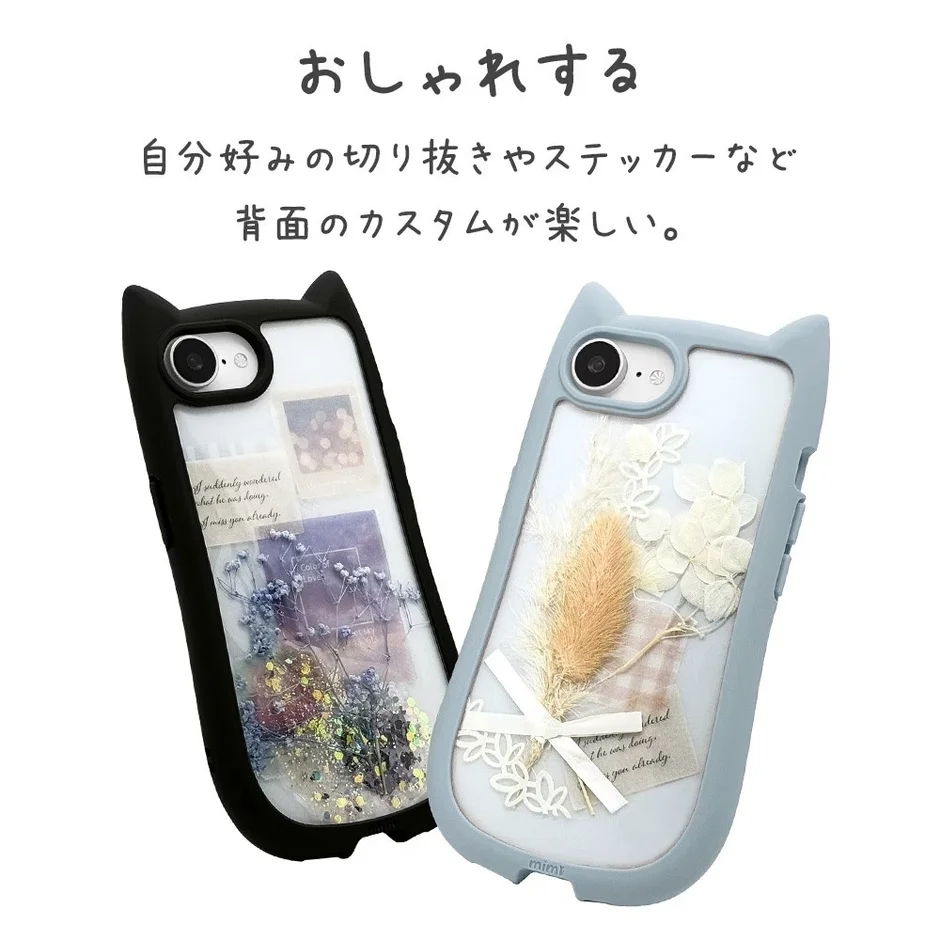 「ネコミミケース」の背面をカスタムした例