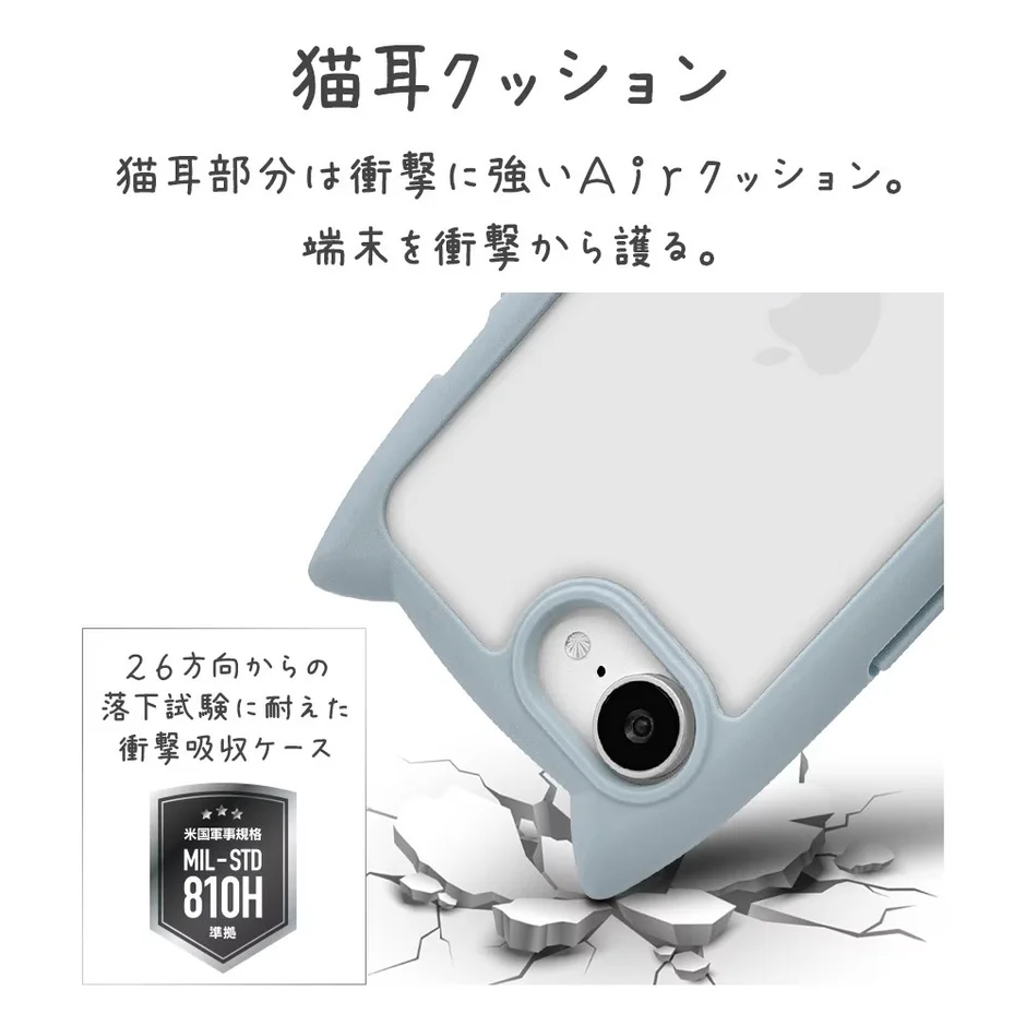 「ネコミミケース」の猫耳クッションとMIL規格準拠を示すロゴ